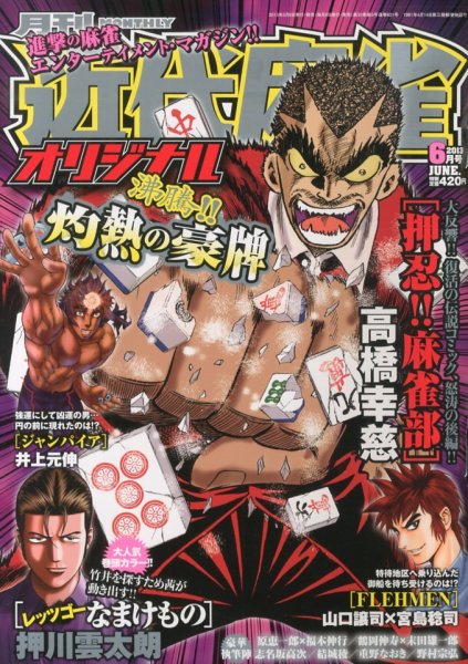 キスカ 6月号 (発売日2013年05月08日) 表紙