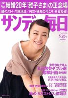  貫地谷しほりアイコラ 