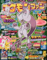小学館スペシャル 5月号 (発売日2013年04月20日) 表紙