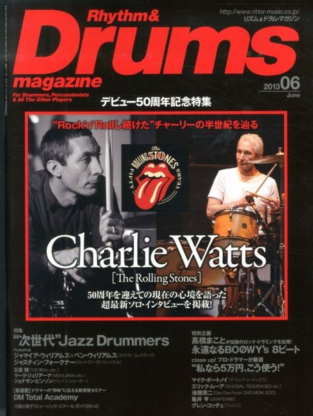 リズム＆ドラムマガジン 6月号 (発売日2013年05月13日) 表紙