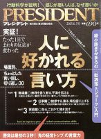 雑誌の発売日カレンダー 13年05月13日発売の雑誌 雑誌 定期購読の予約はfujisan