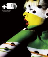 +81(PLUS EIGHTY ONE) vol.60 表紙