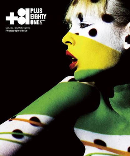 +81(PLUS EIGHTY ONE) vol.60 (発売日2013年05月10日) 表紙