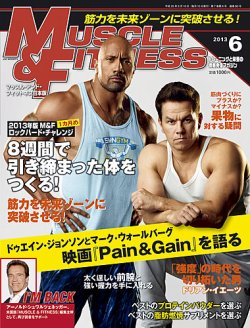 マッスル フィットネス 13年6月号 発売日13年05月10日 雑誌 定期購読の予約はfujisan