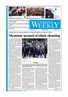 The Japan Times / The New York Times Weekend Edition Vol.53  No.17 (発売日2013年04月26日) 表紙