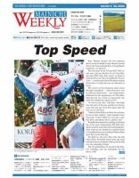 Mainichi Weekly（毎日ウィークリー） 5月4日号 (発売日2013年05月04日) 表紙