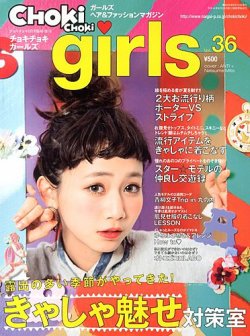 女子研究大学 りぃちょ C賞ポスター 女子研究大学 りぃちょ C賞ポスター 女子研究大学 りぃちょ