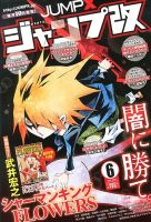 高評価なギフト 929768_n.jpg ポスター