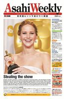 週刊英和新聞Asahi Weekly （朝日ウイークリー） 2013/03/03日号 表紙