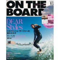 オンザボード(ON THE BOARD)のバックナンバー | 雑誌/定期購読の予約は