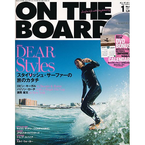 オンザボード(ON THE BOARD) 1月号 #90 (発売日2013年11月30日) 表紙