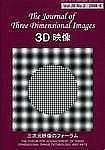 3D映像 Vol27 No.4 (発売日2013年12月07日) 表紙
