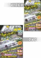 ドリフト天国DVD Vol.32 (発売日2006年02月16日) 表紙