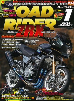 雑誌 定期購読の予約はfujisan 雑誌内検索 宮島 がロードライダーの13年11月22日発売号で見つかりました