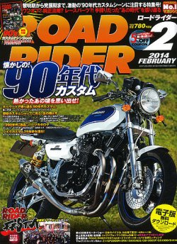 ローライダーズ諸々　本 2025年最新】Yahoo!オークション -lowrider ローライダー(本