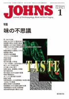 JOHNS（ジョウンズ） 13年1月号 表紙