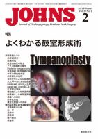 JOHNS（ジョウンズ） 13年2月号 表紙