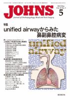 JOHNS（ジョウンズ） 13年5月号 表紙