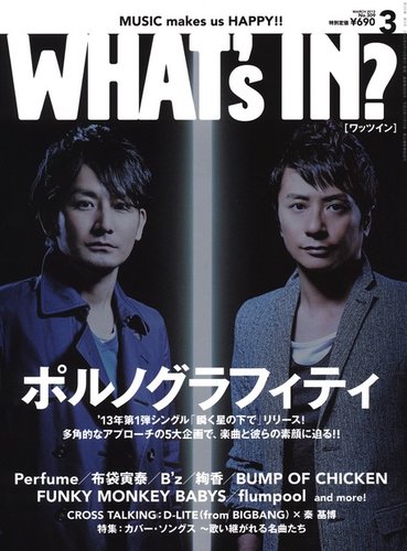 ①インディ・ジョーンズと運命のダイヤル | 映画チラシ
