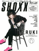 SHOXX (ショックス)のバックナンバー (3ページ目 15件表示