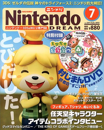 dream★Dream★写真★バインダーファイル★公式写真★ドリーム★プロマイド Memorial Book＆ブロマイド｜DREAM!ing -ドリーミング！