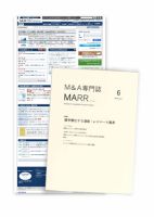 M&A 専門誌 MARR（マール）  2013年06月号 表紙