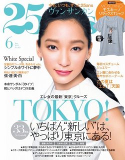 古 雑誌 検索