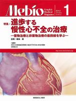 Mebioのバックナンバー (3ページ目 30件表示) | 雑誌/定期購読の