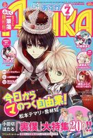 Asuka (アスカ)のバックナンバー (5ページ目 30件表示) | 雑誌/定期