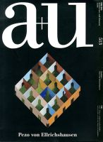 a＋U（エーアンドユー） 6月号 表紙
