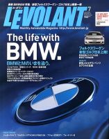ル・ボラン（LE VOLANT） 7月号 表紙