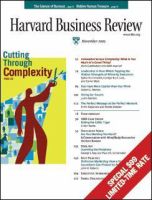 Harvard Business Review(米国版) Nov. 2005 表紙