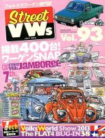 STREET　VWs(ストリートVWs) 7月号 (発売日2013年05月25日) 表紙
