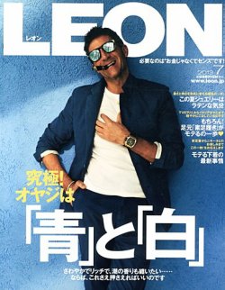 LEON（レオン） 7月号 (発売日2013年05月24日) | 雑誌/定期購読