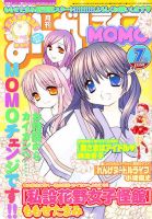 まんがライフMOMO (モモ) 2013年 07月号 (発売日2013年05月28日) 表紙