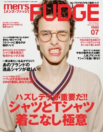men’s FUDGE（メンズファッジ） 2013年7月号 (発売日2013年05月24日) 表紙