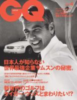 GQ JAPAN（ジーキュージャパン） No.35 4月号 (発売日2006年02月24日) 表紙