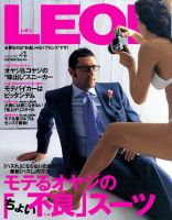 LEON（レオン） 4月号 (発売日2006年02月24日) 表紙