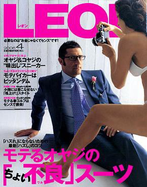 LEON（レオン） 4月号 (発売日2006年02月24日) 表紙
