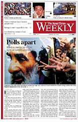 The Japan Times / The New York Times Weekend Edition Vol.46  No.3 (発売日2006年01月28日) 表紙