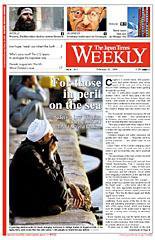 The Japan Times / The New York Times Weekend Edition No.46 No.5 (発売日2006年02月11日) 表紙