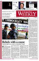 The Japan Times / The New York Times Weekend Edition 2006年02月18日発売号 表紙