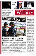 The Japan Times / The New York Times Weekend Edition 2006年02月18日発売号 表紙