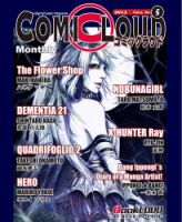 COMICLOUD（コミックラウド） Vol.4.No5 表紙
