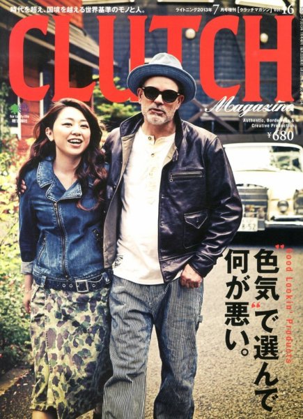 CLUTCH Magazine（クラッチ・マガジン） 7月号 (発売日2013年05月22日) 表紙