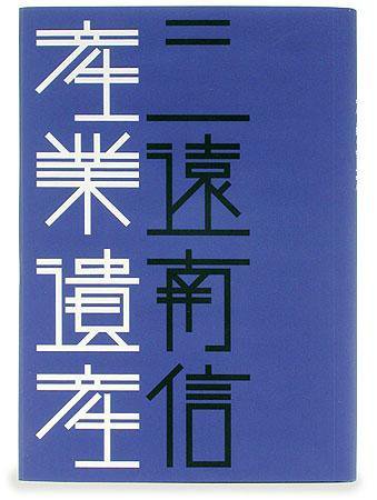 春夏秋冬叢書 第16号 (発売日2006年03月30日) 表紙