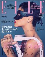 エル・ジャポン（ELLE JAPON） 7月号 (発売日2013年05月28日) 表紙