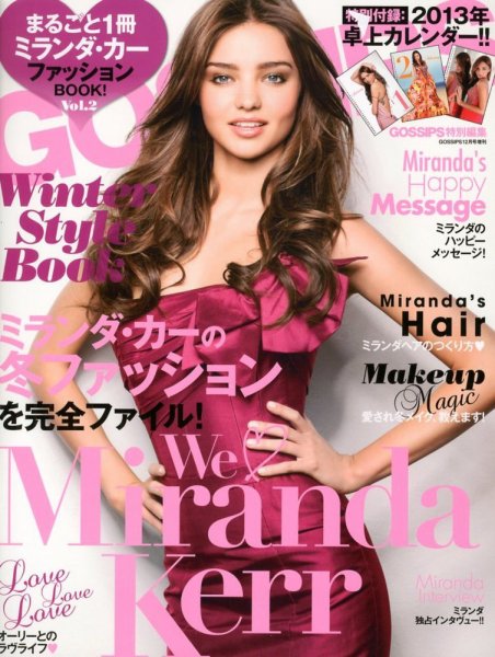 GOSSIPS 雑誌 40冊　セット　ゴシップス 1665709212.jpg?1662263603