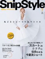 SNiP STYLe（スニップスタイル） 2013年 7月号 表紙
