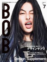 BOB（ボブ） 2013年7月号 表紙